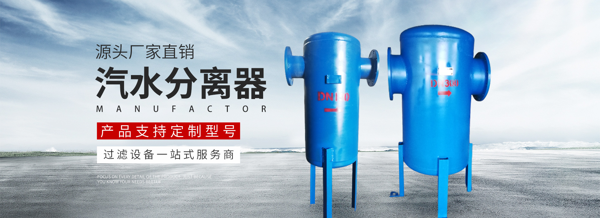 新乡市午夜免费剧场过滤设备有限公司