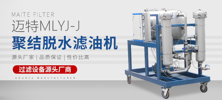新乡市午夜免费剧场过滤设备有限公司