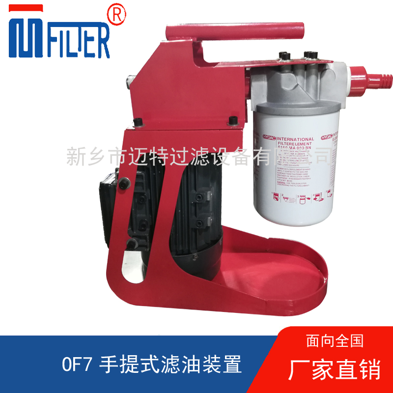 OF7手提式成人午夜福利视频