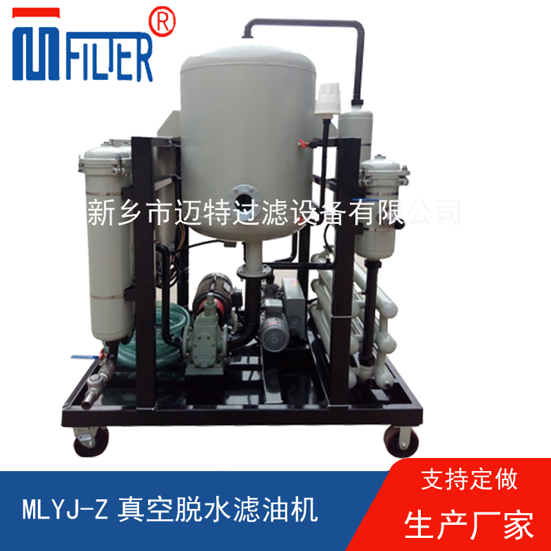 MLYJ-Z真空脱水成人午夜福利视频，